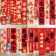 Xushansi Decoration Hanging Cloth Customized Wedding Opening Banner Christmas New Year's Day 2026 New Year Decoration Banner Hanging Flag Housewarming Vertical Banner Instructions for spot purchase (check to see if the photo is taken or not shipped)