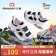 Shepherd Children's Outdoor Running Shoes 2026 Spring New Children's Shoes Lightweight Boys' Shoes Girls' Mesh Casual Sports Shoes Obsidian Black 26 Inner Length 17.0cm/Suitable for Foot Length 16.5cm