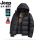 JEEP Jeep International Brand Men's Down Jacket Winter Casual Solid Color 2026 New Short Hooded Thickened Warm Jacket Brown M 115-130Jin Jin equals 0.5 kg