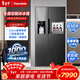 Damini's big new product 523 liters white ice making refrigerator white one-stage variable frequency fully automatic ice making all-in-one machine function air-cooled frost-free zero embedded double door double door BCD-523WKDBZB (C) cool gray