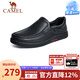 Camel (CAMEL) leather shoes men's business casual shoes autumn and winter genuine leather high-end plus velvet slip-on cowhide dad shoes for men G14A545711 black 42