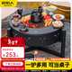 Primitive people's tea-making stove set, household indoor appliances, winter courtyard stove, barbecue table basin, large split stove, 304 grilling net + free dust cover, 5-piece set
