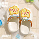 Happy Mary Baby Slippers Summer New Children's Home Infant Breathable EVA Bath Boys and Girls Indoor Crocs Off-White 20 Inner Length 13cm Suitable for Feet Length 12.5-13cm
