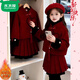 Mumuwu (mumuwu) girls national style plus velvet small fragrance red suit 2026 new children's festive New Year's clothing good-looking skirt suit New Year's clothing 1423 red 120 cm