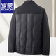 罗蒙（ROMON）男式羽绒服秋冬90白鸭绒保暖衬衣版无痕一体青年高奢商务老钱外套 白色 M 170