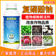 Aowei Aofeng compound sodium nitrophenolate genuine plant growth regulator breaks dormancy of cotton to promote germination and early flowering 1000g*1 bottle