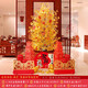 Xushansi 2026 Horse New Year Decoration Atmosphere Scene Layout Floor-standing Ornaments Spring Festival New Year's Day Money and Fortune Christmas Tree Lights 1.8 Meter Money Tree Package + Horse Year Good Luck and Fortune + Fence (Free String Lights + Red Cloth)