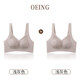 OEING push-up bra for Year of the Horse women with big breasts, no wires, no traces, anti-sagging bra, lace sexy side breast bra, light gray + light gray (two pieces) L (36/80BC cup) thin 0.3cm