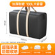 Miaoxinsi kraft paper hand-held gift Taihe Zhongan handbag Oxford cloth moving bag 105L/3 black