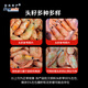 Ximei Seafood Arctic sweet shrimp with head seeds 2Jin Jin is equal to 0.5kg/box 90/120 head seed rate reference 95% Estonian sweet shrimp
