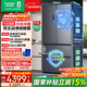 Rongsheng Cube Sugar 515L French-style multi-door refrigerator dual-system active sterilization ultra-thin zero embedded first-class energy efficiency frost-free gray BCD-515P60FZMAD National Subsidy World Cup Rongsheng Cube Sugar 515L double purification dual system gray