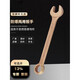 Hejiangong explosion-proof plum blossom wrench, bronze explosion-proof dual-purpose wrench 6-24mm open plum blossom explosion-proof copper wrench 50mm beryllium bronze_beryllium bronze
