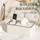 Yusenyi paper box for home living room high-end coffee table storage napkin paper towels for remote control upgraded version + cheese white
