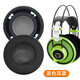 Modun Suitable for AiTech AKG K701 earmuffs Q701 K702 headphone cover K612Pro K712 K601 ear-cover round ear pad sponge cover accessories Black football net one pair [send tuning cotton]