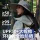 目丸西部牛仔帽渔夫帽爬山沙漠防晒帽女户外男大檐遮阳登山帽徒步旅游