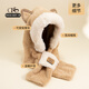 Cuiranshi Valentine's Day gift for women winter plush hat to keep warm while riding, thickened anti-freeze and windproof hooded scarf and scarf all in one
