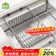 Shuaishi Kitchen Sink Storage Rack Bowl Rack 304 Stainless Steel Retractable Drainage Dish Basket Wash Basin Pool Storage Rack Bold 304 Dish Card Slot Model-Telescopic Universal