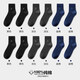 Playboy (PLAYBOY) socks men's pure cotton summer men's anti-odor and sweat-absorbent cotton mid-calf men's socks business socks great value benefits black 4+dark hemp gray 4+navy 4 12 pairs one size fits all cotton 3A level no pilling