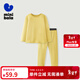 Mini Bala plant core warm core series boys and girls home set skin-friendly children's pajamas light earthy yellow 30711 100