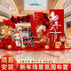 Xushansi 2026 Year of the Horse New Year decoration scene layout atmosphere shopping mall store New Year's Day annual meeting kt internet celebrity check-in background wall New Year scene layout K height 2m width 3.2m