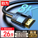 Shengwei HDMI cable version 2.1 3 meters 8K60Hz 4K240Hz laptop set-top box display projector video connection cable AHH4030G compatible with HDMI2.0