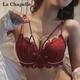 La Chapelle red sexy lace underwear women's suit for the year of birth, small breasts gathered to look bigger, side tightening, no steel ring wedding bra