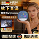 Jinghaohuo German brand, pillow audio disc, under-pillow sleep audio, Berlin Sound listening music artifact, sleep-aid wireless Bluetooth speaker headset, white noise, pillow high dynamic audio, Germany flagship model + fall asleep quickly, Harman upgraded sound effect + super long battery life