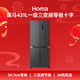 Homa 431 liter cross-door refrigerator under 60cm ultra-thin zero-embedded first-class three-frequency air-cooled frost-free four-door double-door 431WDK/B national subsidy