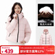 骆驼（CAMEL）黑钻系列短款羽绒服女装冬新款保暖防风连帽羽绒外套面包服 724CA6B601C	，白玉粉，女 XL