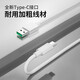 Suitable for oppo charging cable reno/8/9/10/11/12/13pro super flash charging 80W data cable findx7 fast charging typec charger cable 100W 1.0 meters