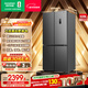 Rongsheng 520-liter large-capacity cross double-fold four-door refrigerator household ultra-thin first-level energy-saving air-cooled frost-free frequency conversion BCD-520WD12FP gray home appliances national subsidy