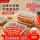 MAXCOOK Disposable Lunch Box Microwaveable Plastic Takeaway Fast Food Box with Lid 1.2L*20 Set MCPJ7756