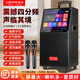 Xianfei square dance audio with display screen outdoor audio karaoke all-in-one machine trolley speaker mobile bluetooth home ktv audio set karaoke machine network touch pad + dual wireless microphones