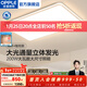 OPPLE 1.2m full spectrum LED ceiling lamp living room ceiling lamp headlight main light self-built house super large APP smart lamp 200 watt intelligent control / super luminous flux 12000LM