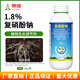 Aowei Aofeng compound sodium nitrophenolate genuine plant growth regulator breaks dormancy of cotton to promote germination and early flowering 1000g*1 bottle