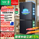 Rongsheng 501pro IDP odor-free cross four-door embedded first-level energy-efficiency variable frequency active sterilization dual-cycle dual-system smart refrigerator BCD-501WD3FPZ Gray