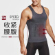 VeniMasee Men's Belly Controlling Vest, Tight Shaping Clothes, Belly Controlling Belt, Belly Controlling Belt, Belly Controlling Corset, Men's Shaping Clothing 2-piece Set: Gray Shaping Garment + Black Belly Controlling Belt L [Recommended weight 160-200Jin[Jin, equal to 0.5 kg]]