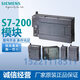 CPU host S7200 6ES7-214-1AD23/1BD23/2AD23/2BD23-0XB8/2 original 6ES7 216-2BD23-0XB8