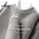 Rich collar contains cashmere & sheep wool sweater winter men's velvet thick round neck men's wool sweater knitted sweater for men