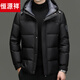 Hengyuanxiang new winter men's down jacket thickened and warm white duck down hooded short casual winter jacket for men black L