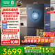 Rongsheng refrigerator 507 liters IDP2.0 dual system dual cycle refrigerator cross door four-door ultra-thin zero embedded refrigerator first-class energy efficiency active sterilization air-cooled frost-free dual system + embedded BCD-507E50CZLAD
