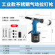 Industrial grade pneumatic rivet gun self-priming pneumatic rivet gun stainless steel core pulling cap machine pneumatic riveting tool 4.0-6.4 industrial grade blue rivet gun (can pull 5.016