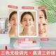 Cosmetic mirror LED mirror portable desktop three-fold detachable high-definition Internet celebrity college dormitory desktop beauty bedroom dressing mirror March 8th Girl Goddess Day gift long battery life white