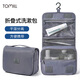 ToMill toiletry bag for men and women, portable business trip toiletry bag, outdoor supplies cosmetic bag, travel toiletries storage bag