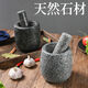 Hechen Home Natural Household Garlic Pounder Stone Garlic Mortar Pound Medicine Jar Grinder Natural Stone Garlic Pounder Grinder Polished Black Stone Special Cylinder with Lid