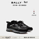 BALLY exclusive discount color block men's sports and casual shoes dad shoes 6309502 black/grey 6309008 43