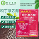 Root growth of tree sprouts Root growth of tree sprouts Indolebutyric acid Naphthalene acetic acid plant growth regulator promotes root growth, transplants and cuttings to improve survival 5g