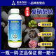 Aowei Aofeng 1.8% sodium nitrophenolate growth regulator promotes germination, breaks dormancy, accelerates hair roots and early blooms 1000g*6 bottles