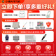 Xiaoyuan AI Learning Machine T4 AI comprehensive explanation 1v1 exclusive tutor 13.2-inch Yuan Tutoring all-in-one learning and training machine student tablet primary school junior high school high school general subject Jingcang Suda all-in-one learning and training machine T4 gift box 8GB+256GB