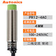 Proximity switch PR12-4DN/4DP/2DN PRT12-4DO sensor NPN three-wire 24V PR12-4AC